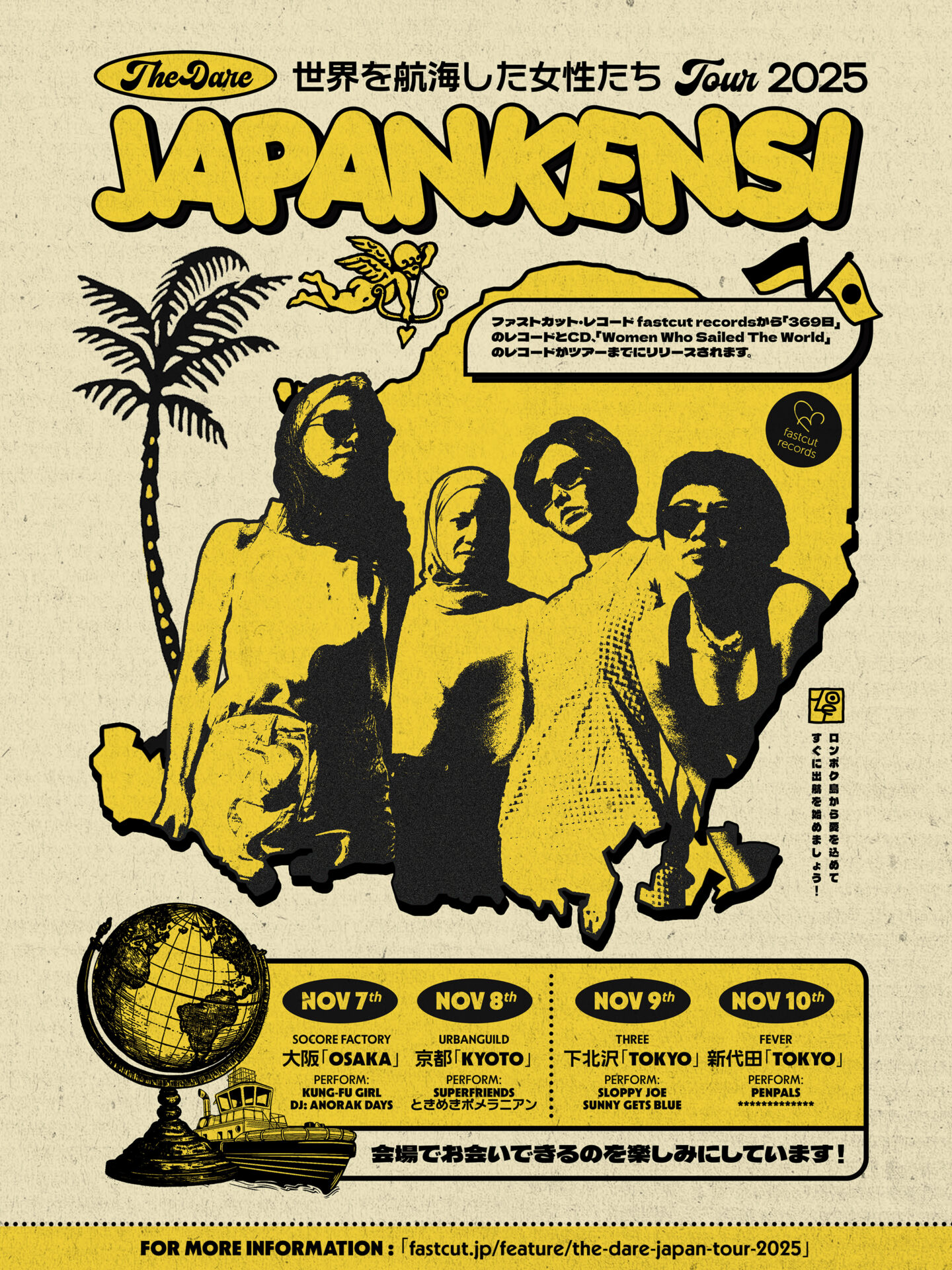 2025/11/09(sun) The Dare Japan Tour 2025 東京公演 day1@下北沢